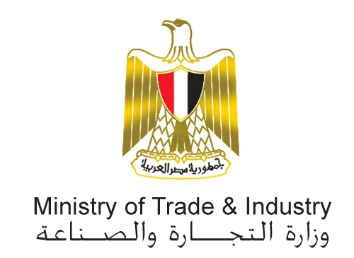 وزارة التجارة و الصناعة