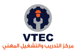 مركز التدريب والتشغيل المهني (VTEC)